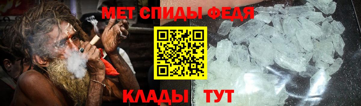 Амфетамин Розовый Будённовск