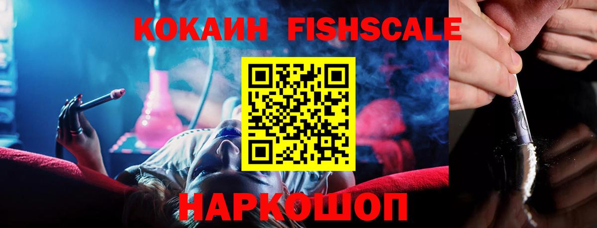 COCAIN Эквадор Будённовск