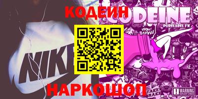 гашишное масло Мариинск