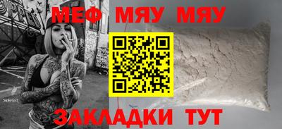 гашишное масло Мариинск
