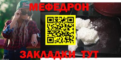 мдпв Можайск