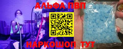 трава Можга