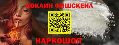 гашишное масло Мариинск