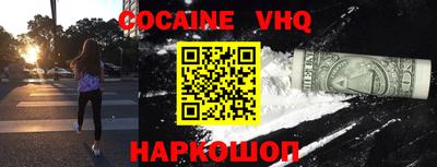 mdma Малоярославец