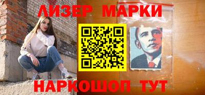 гашишное масло Мариинск