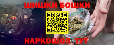 дистиллят марихуана Малгобек