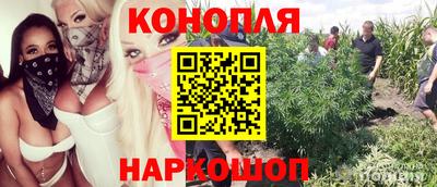 дистиллят марихуана Малгобек