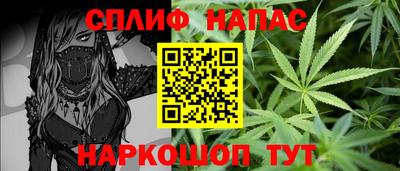 гашишное масло Мариинск