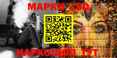 гашишное масло Мариинск