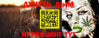 гашишное масло Мариинск