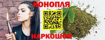 гашишное масло Мариинск