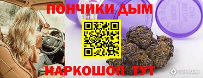 гашишное масло Мариинск