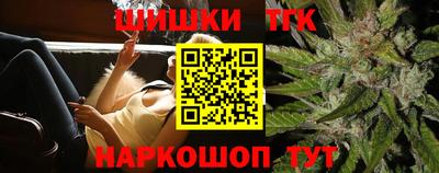 гашишное масло Мариинск