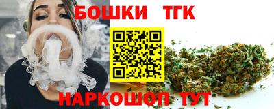 гашишное масло Мариинск
