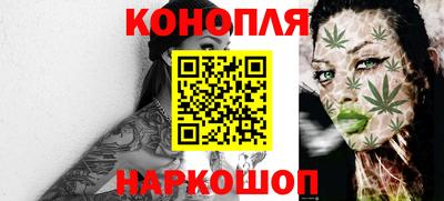 гашишное масло Мариинск
