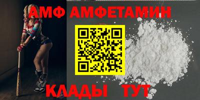 Альфа ПВП Моздок
