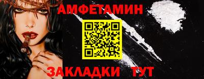 гашишное масло Мариинск