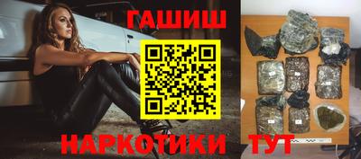 дистиллят марихуана Малгобек