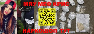 mdma Малоярославец