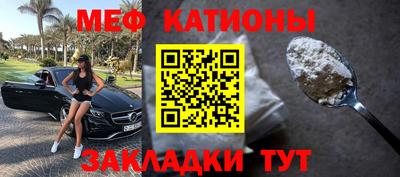 трава Можга