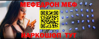 трава Можга