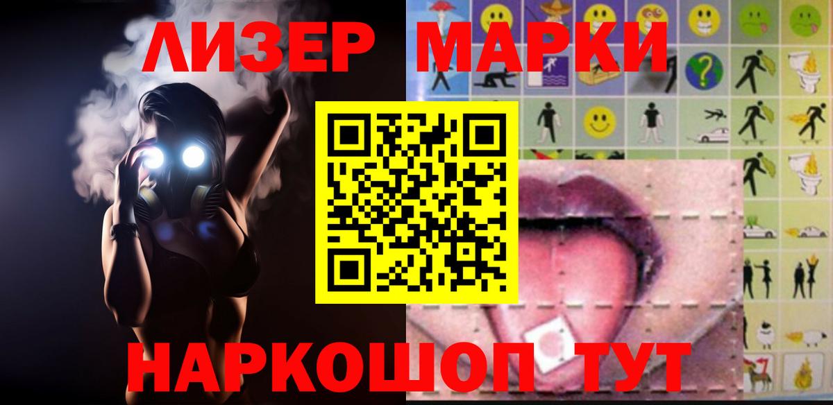LSD-25 экстази кислота  Лсд 25 экстази  Будённовск  Вход с VPN  LSD-25 экстази ecstasy 