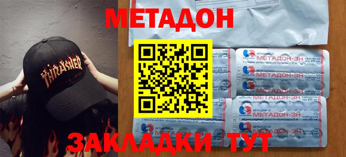 Амфетамин Будённовск