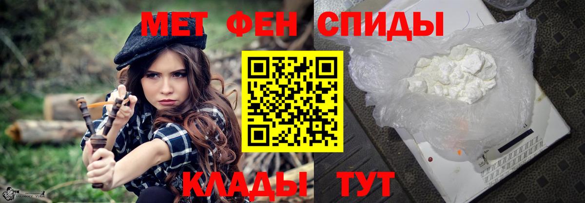 Первитин винт Будённовск