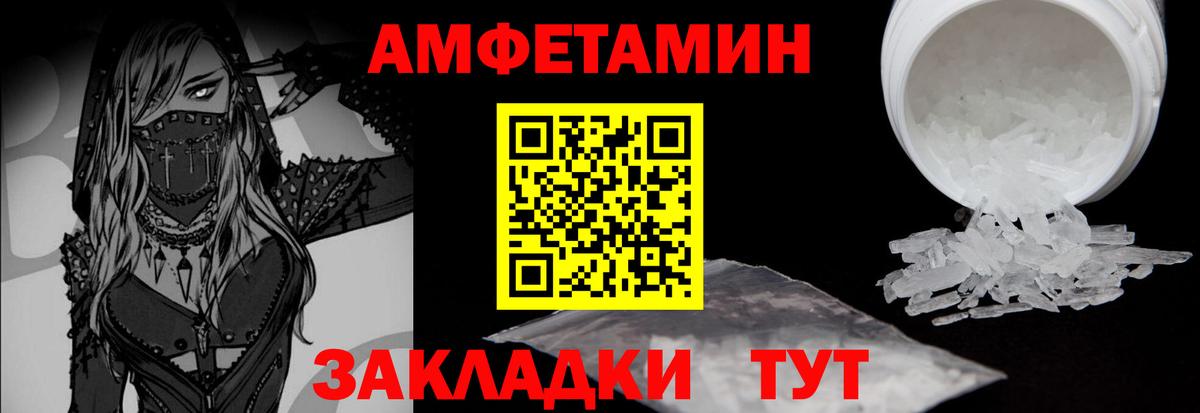 Первитин винт  Первитин винт  Будённовск  Вход с VPN 