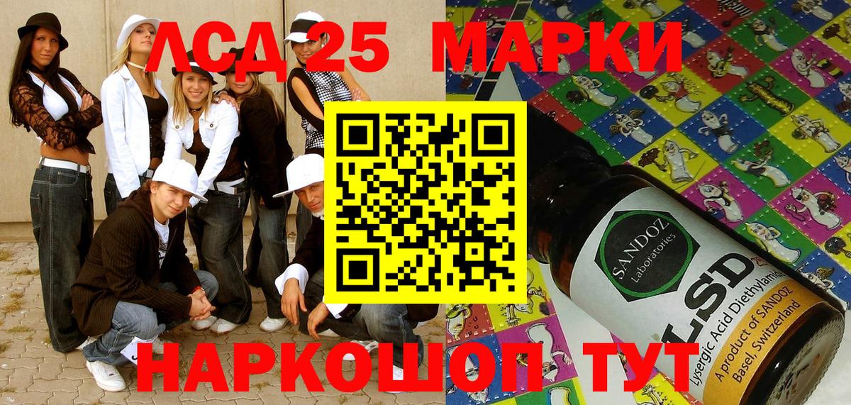 Будённовск  Марки N-bome 1500мкг  Вход с VPN  Марки N-bome 1500мкг 