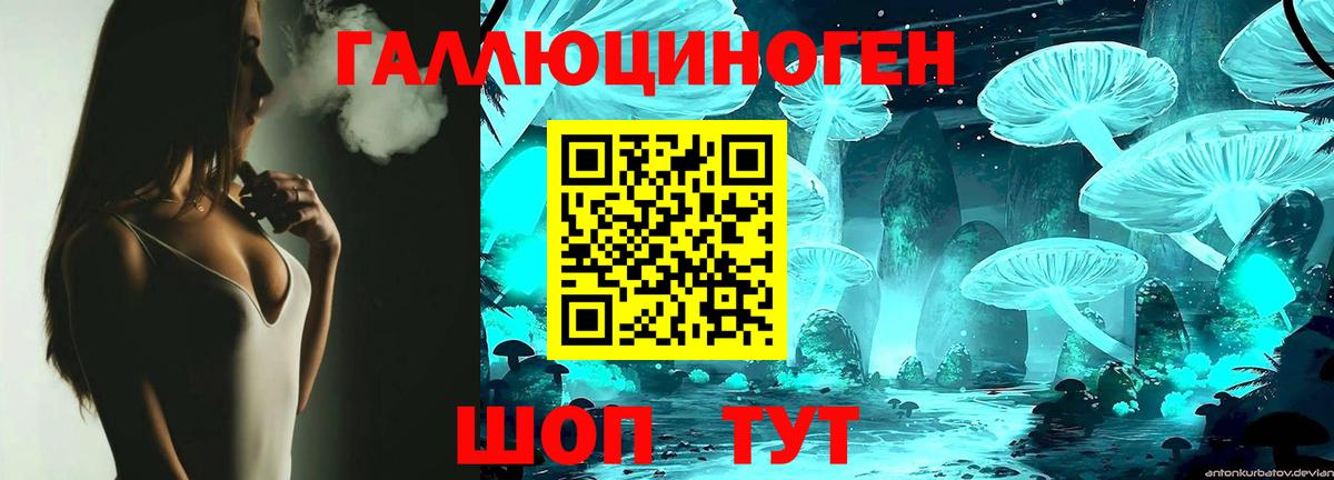 Псилоцибиновые грибы Magic Shrooms Будённовск